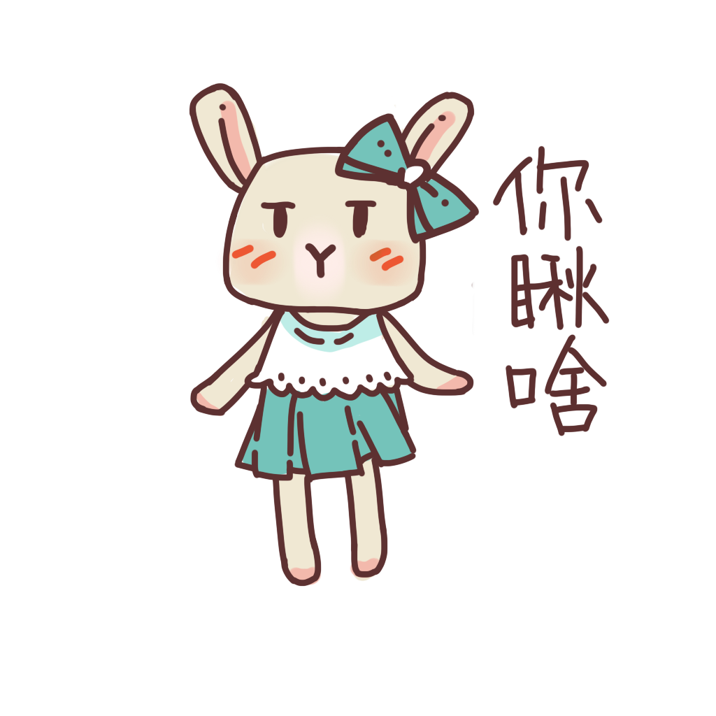 可愛仙女兔 messages sticker-8