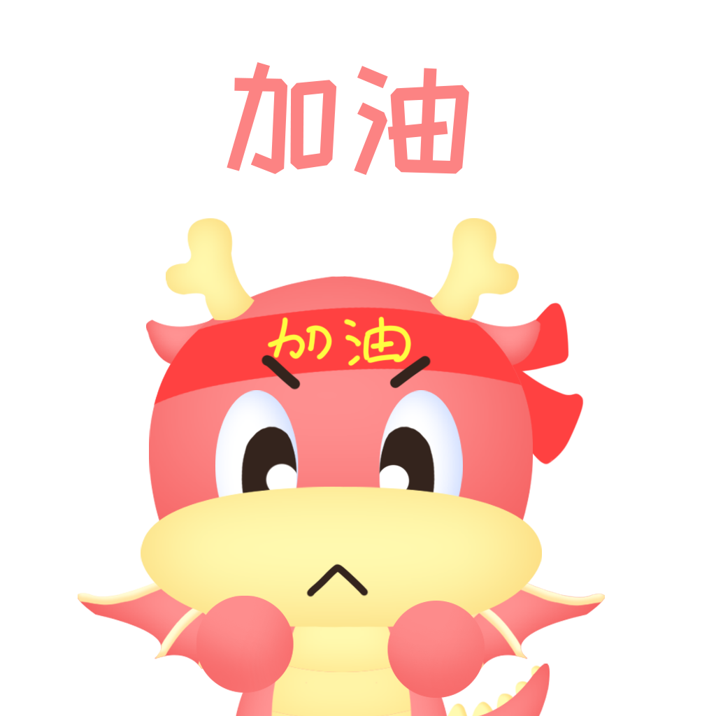 HornDragon messages sticker-10