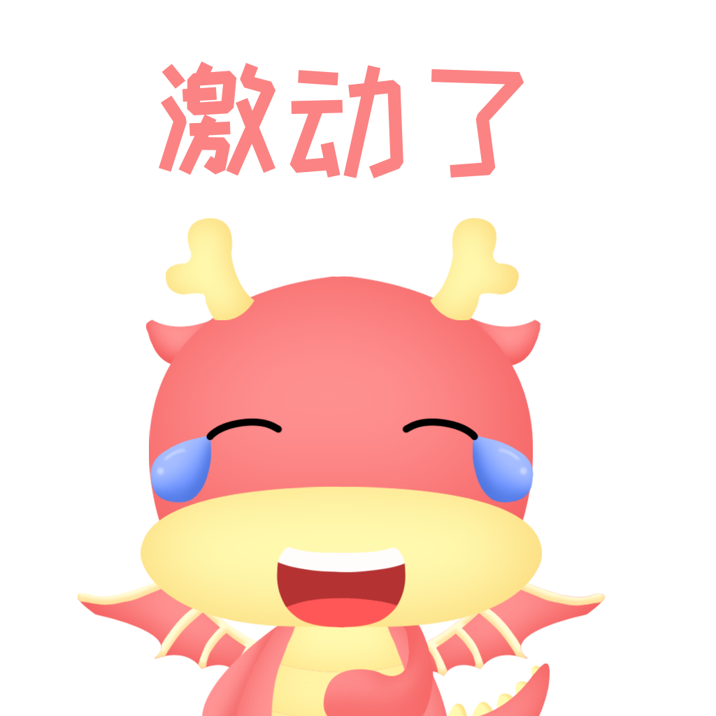 HornDragon messages sticker-9