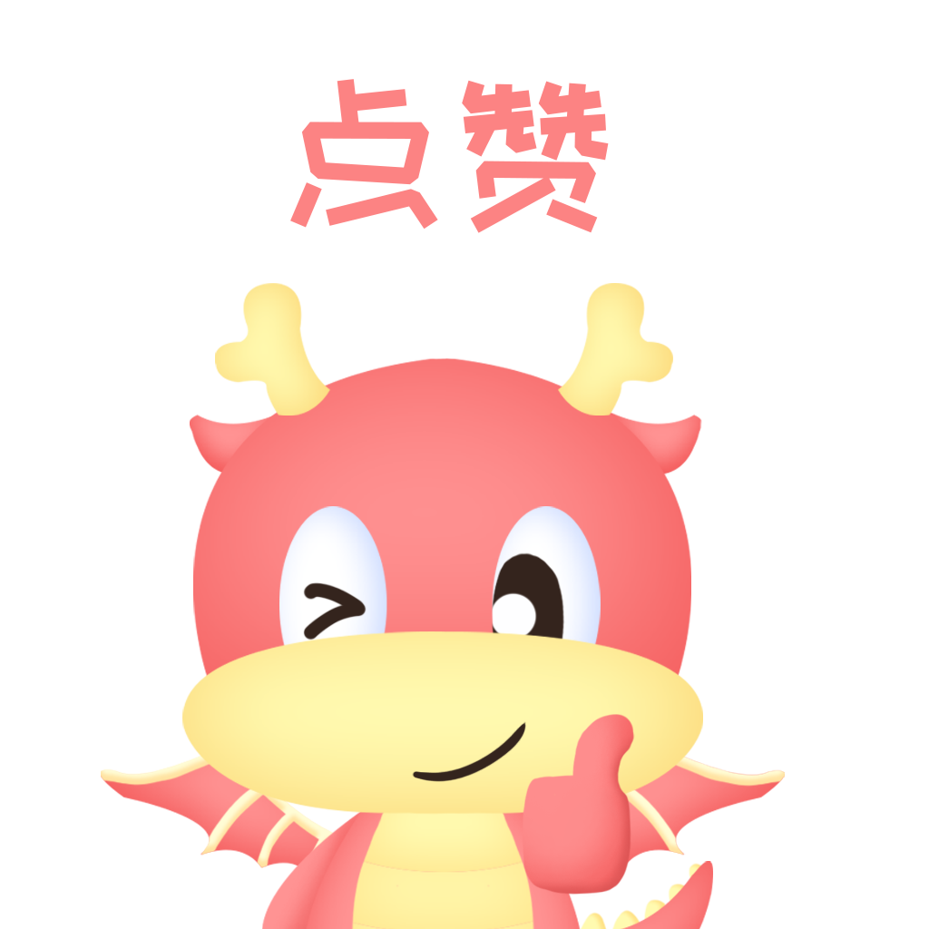 HornDragon messages sticker-4