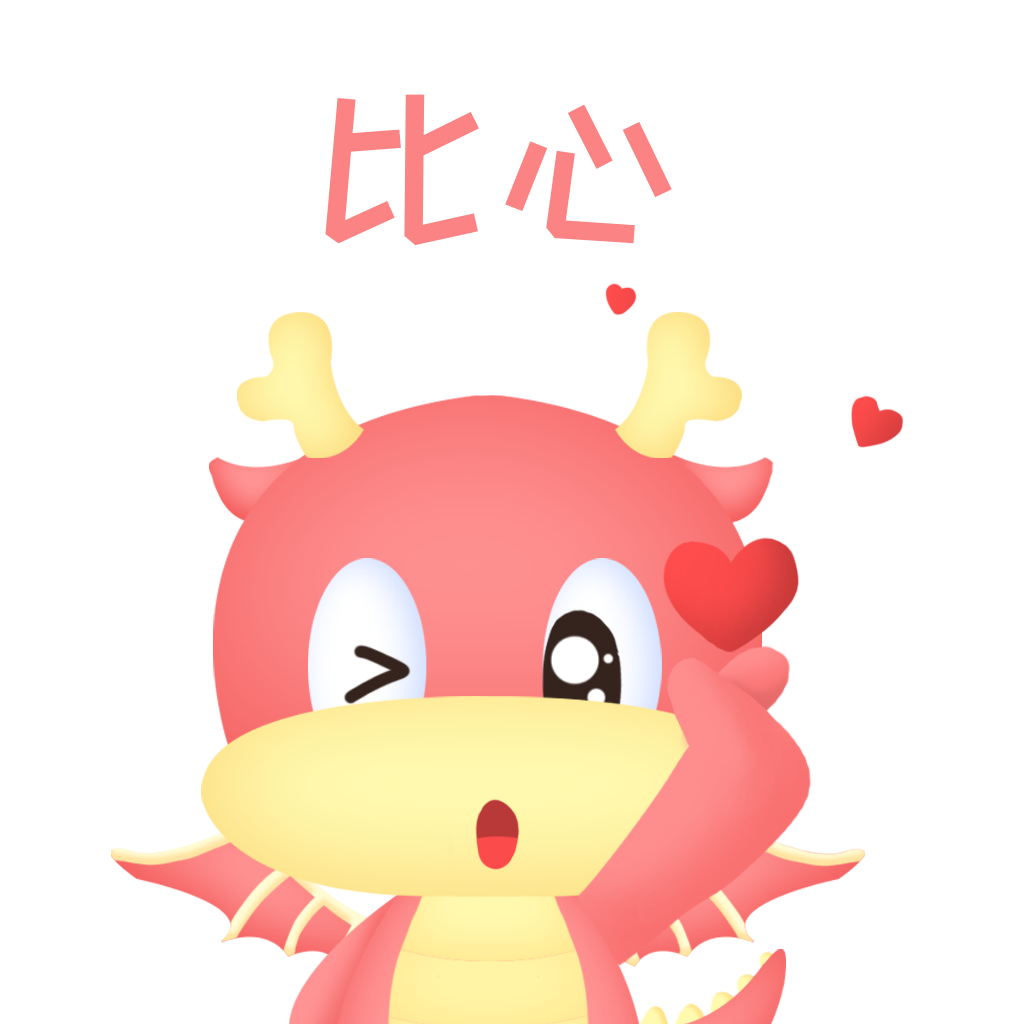 HornDragon messages sticker-1