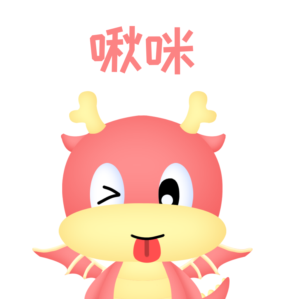 HornDragon messages sticker-11