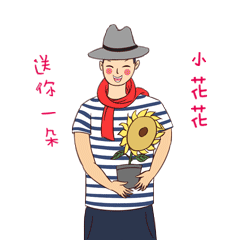 叉叉哥的日常 messages sticker-11