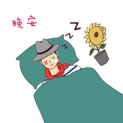 叉叉哥的日常 messages sticker-10