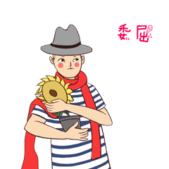 叉叉哥的日常 messages sticker-0