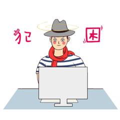 叉叉哥的日常 messages sticker-6