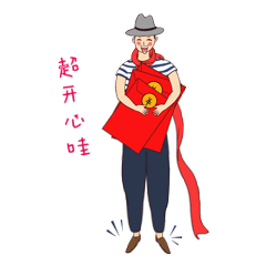 叉叉哥的日常 messages sticker-7