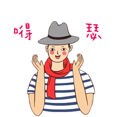 叉叉哥的日常 messages sticker-5