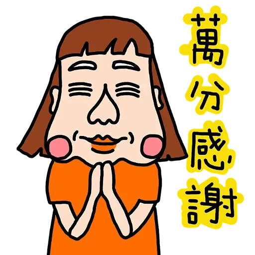 欧利欧力欧丽 messages sticker-1