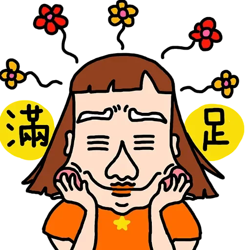 欧利欧力欧丽 messages sticker-8