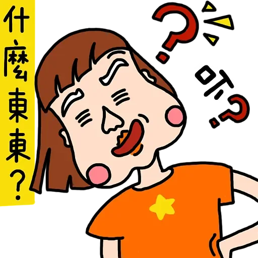 欧利欧力欧丽 messages sticker-6