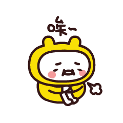 Yellow Small Buns messages sticker-10