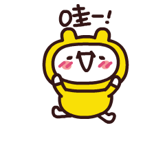Yellow Small Buns messages sticker-11