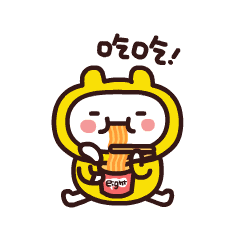 Yellow Small Buns messages sticker-2