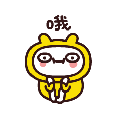 Yellow Small Buns messages sticker-9