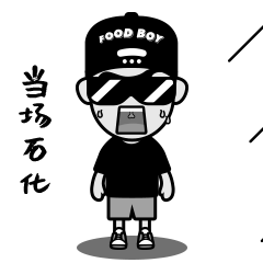 富二代Pro messages sticker-10