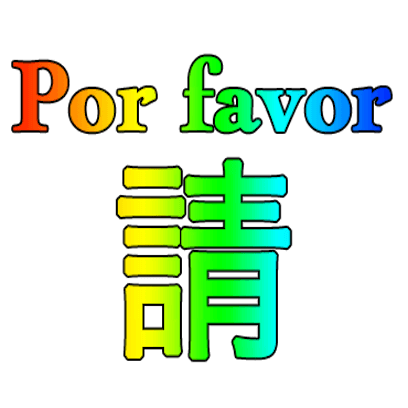 Portuguese Chinese messages sticker-10
