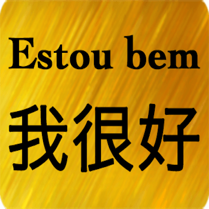 Portuguese Chinese messages sticker-6