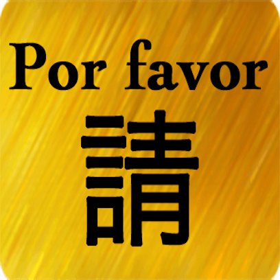 Portuguese Chinese messages sticker-9