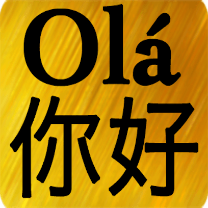 Portuguese Chinese messages sticker-0