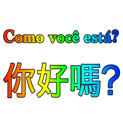 Portuguese Chinese messages sticker-4