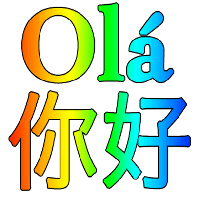 Portuguese Chinese messages sticker-1