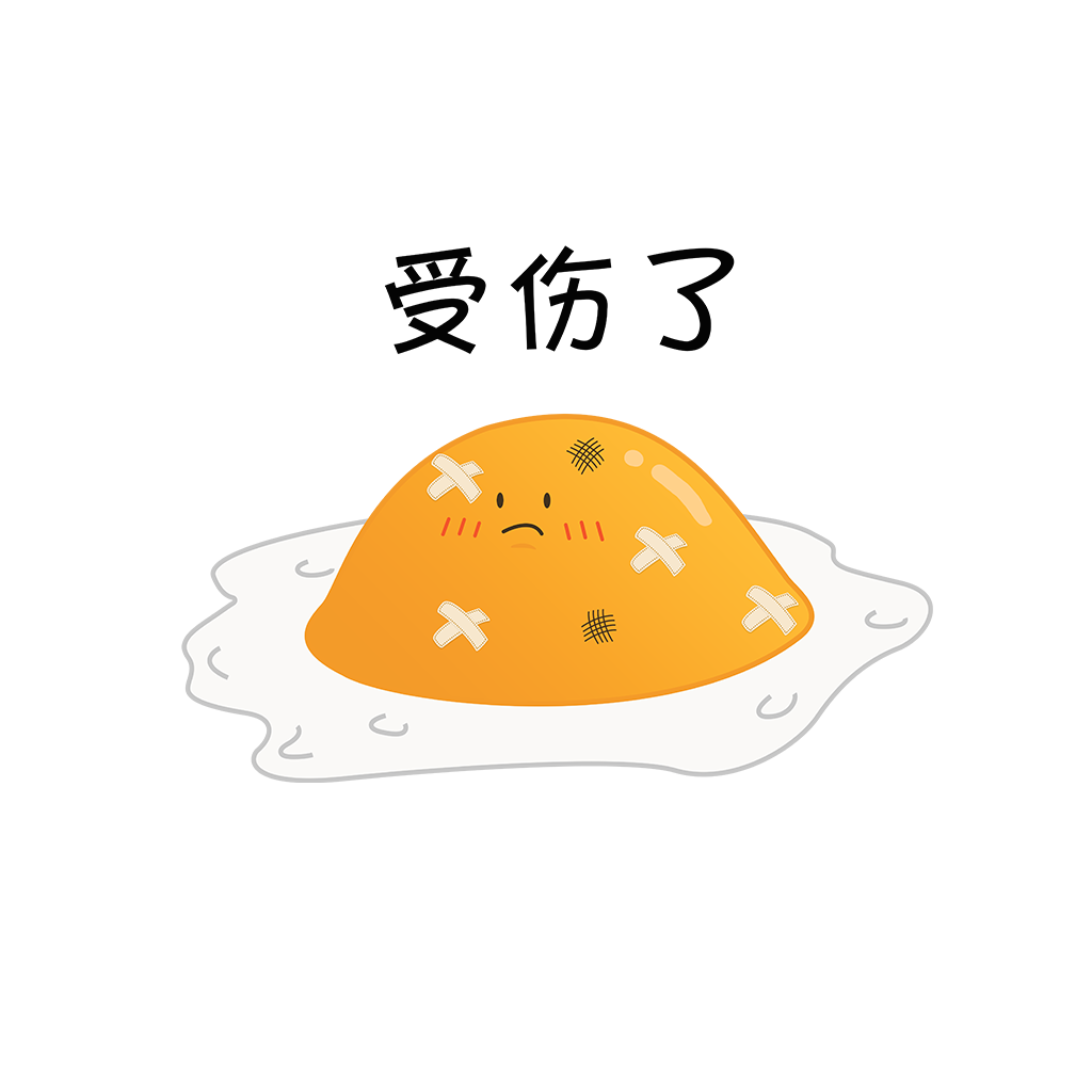 艾哥煎蛋 messages sticker-9