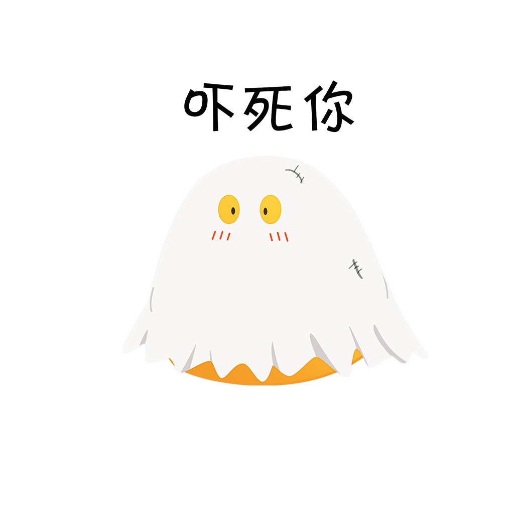 艾哥煎蛋 messages sticker-7