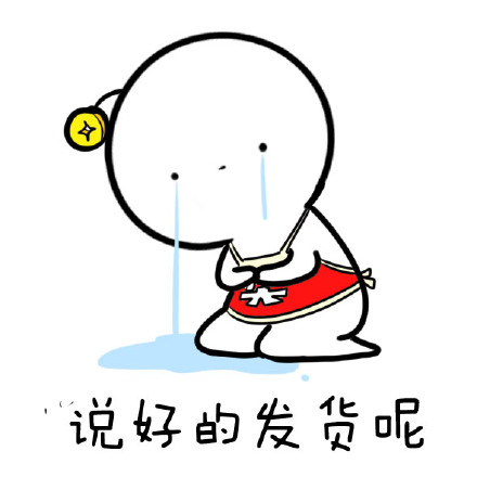 WaitDelivery messages sticker-1