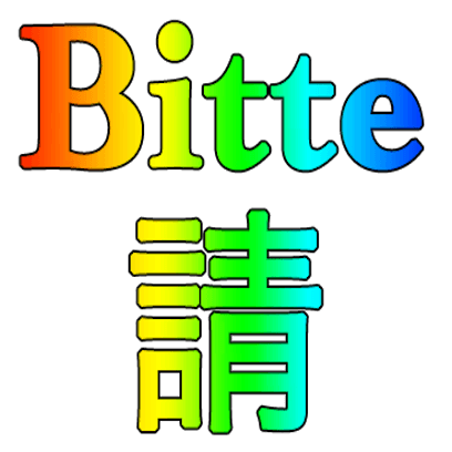Deutsch Chinesisch messages sticker-10