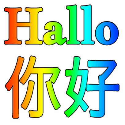 Deutsch Chinesisch messages sticker-1