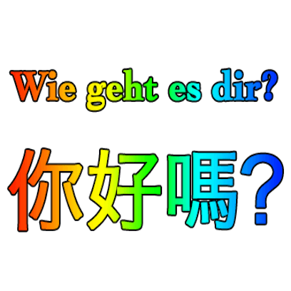 Deutsch Chinesisch messages sticker-4