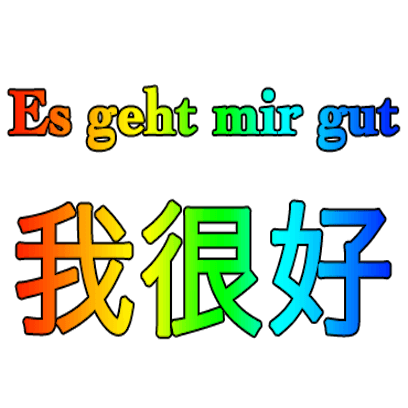 Deutsch Chinesisch messages sticker-7
