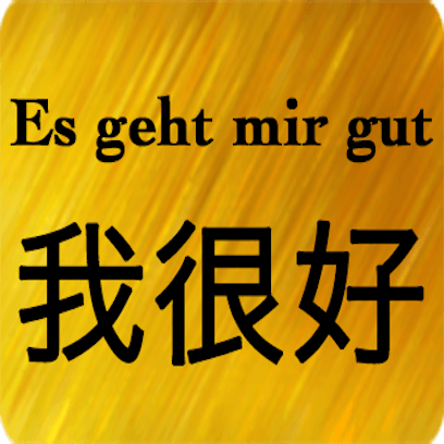 Deutsch Chinesisch messages sticker-6