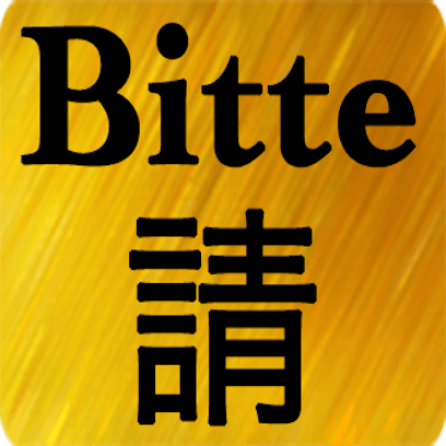 Deutsch Chinesisch messages sticker-9