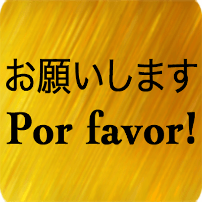 Japanese Spanish messages sticker-9