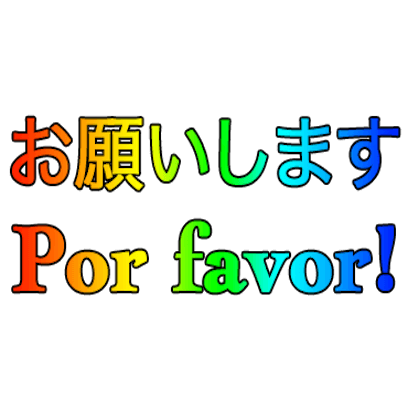 Japanese Spanish messages sticker-10