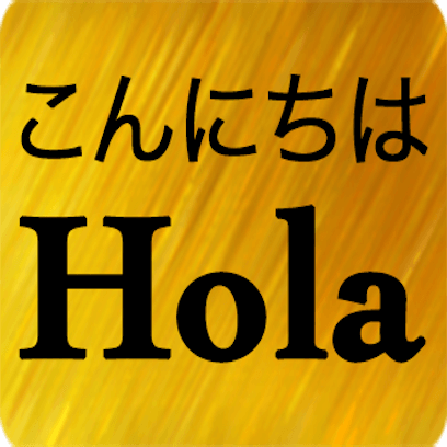 Japanese Spanish messages sticker-0