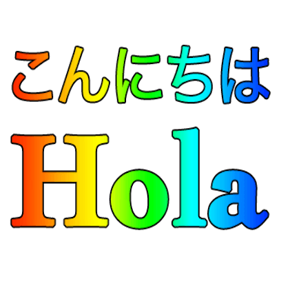 Japanese Spanish messages sticker-1