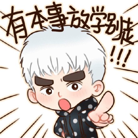 CoolComic messages sticker-6