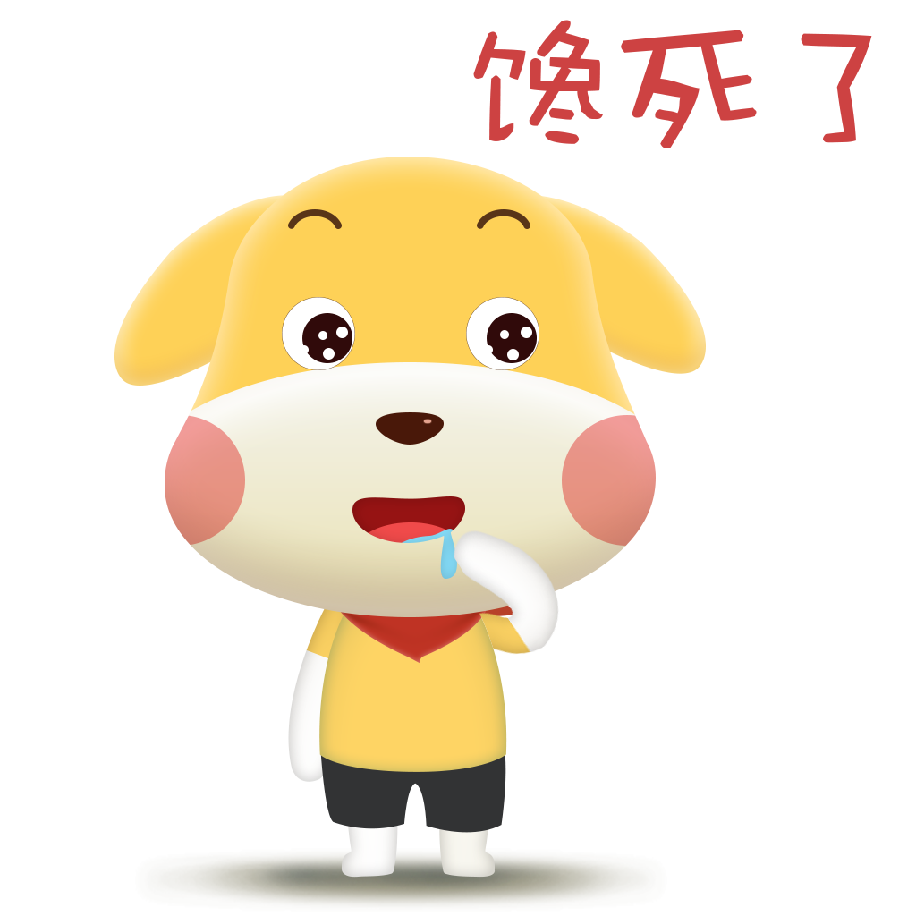 HappyDog messages sticker-5