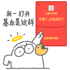 双开分身助手 messages sticker-8