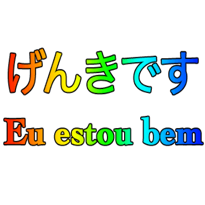 Japanese Portuguese messages sticker-7