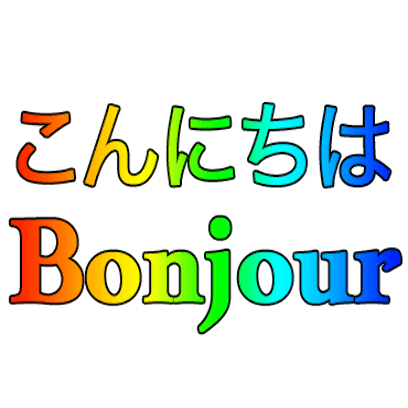 Japanese French messages sticker-1