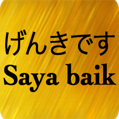 Indonesia Jepang messages sticker-6