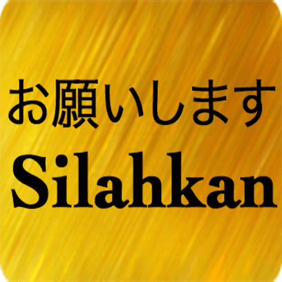 Indonesia Jepang messages sticker-9