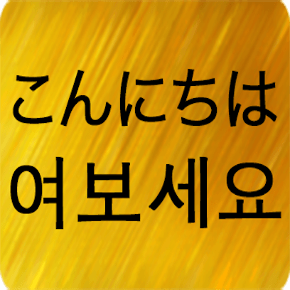 Japanese Korean messages sticker-0