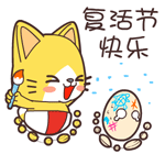 俏皮小黄猫 messages sticker-9