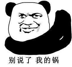 PandaCurator messages sticker-3