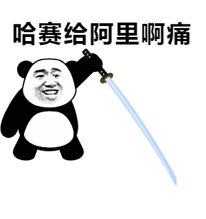 PandaCurator messages sticker-8